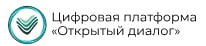 Открытый диалог